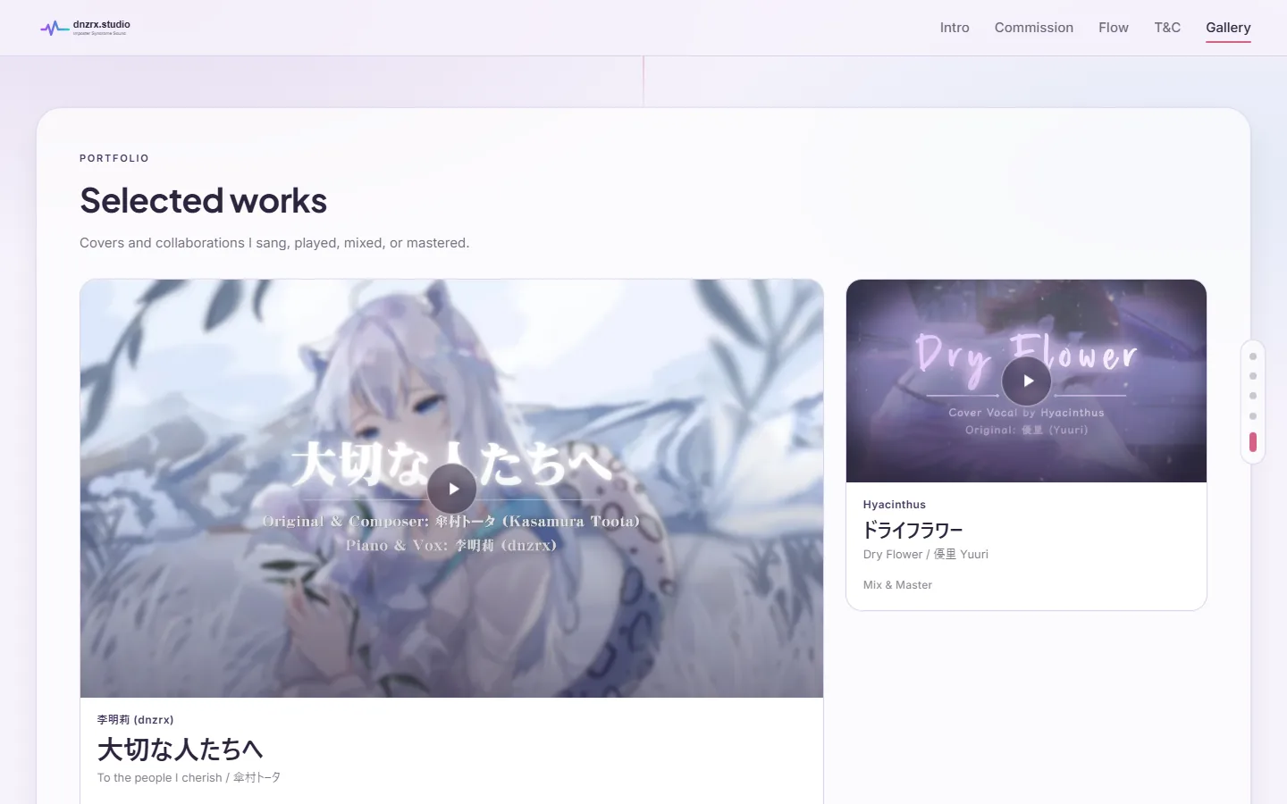 dnzrx.studio 改版後